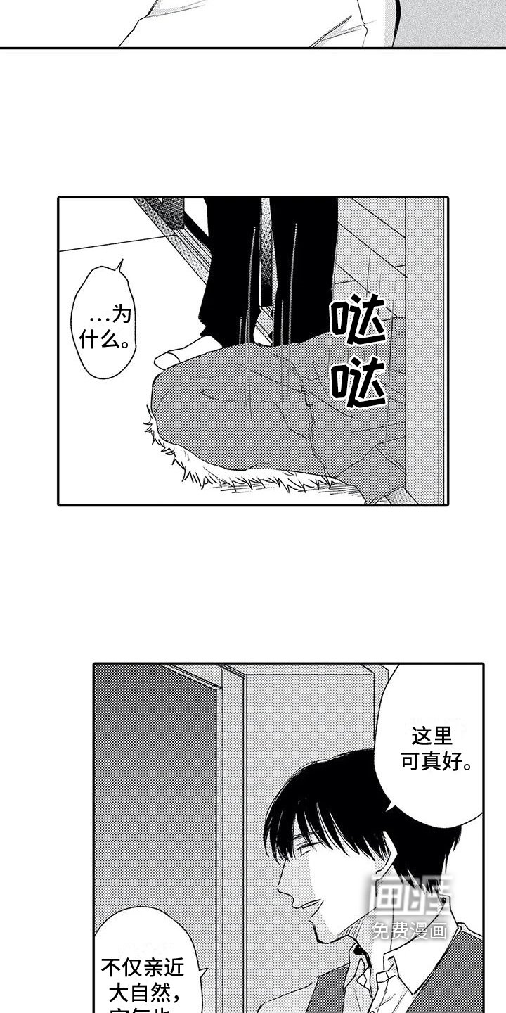第15章：再会
