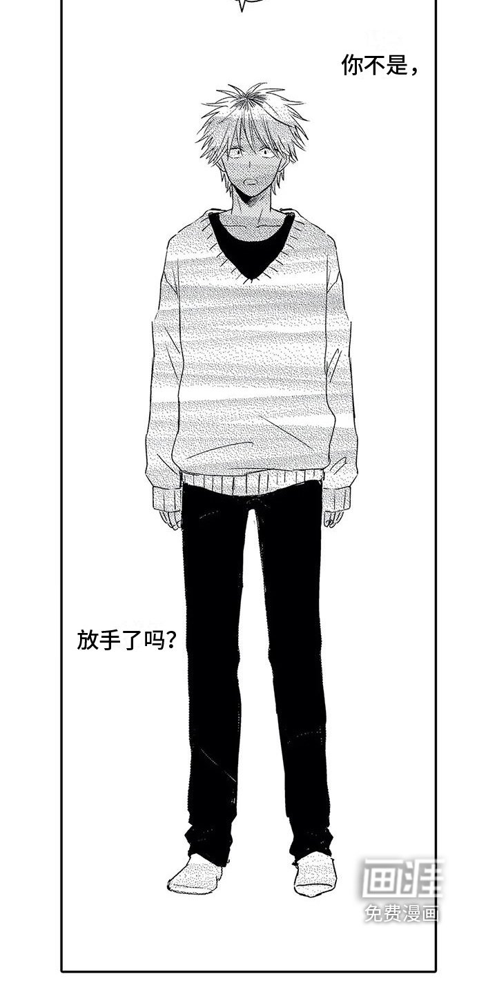 第15章：再会