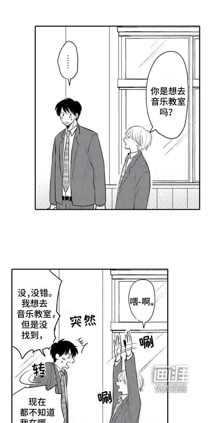 第17章：疑惑