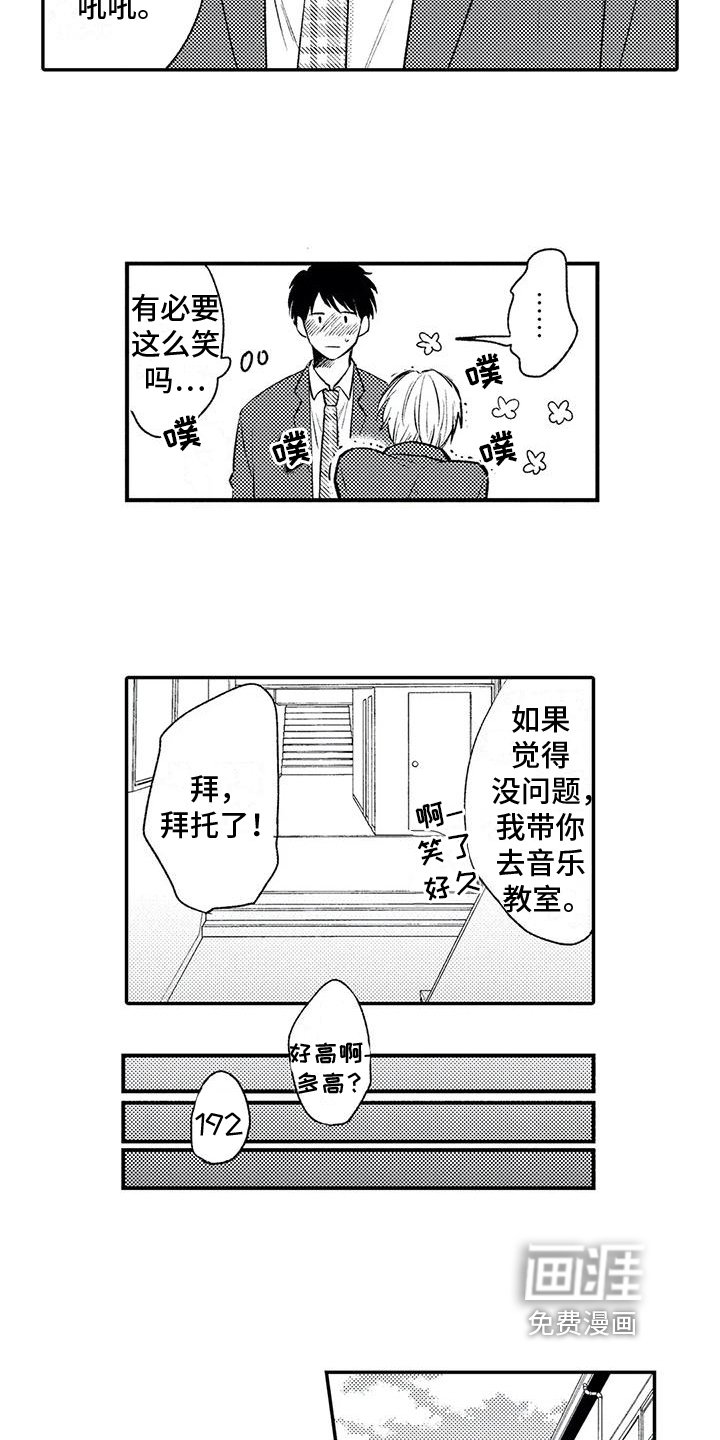第17章：疑惑