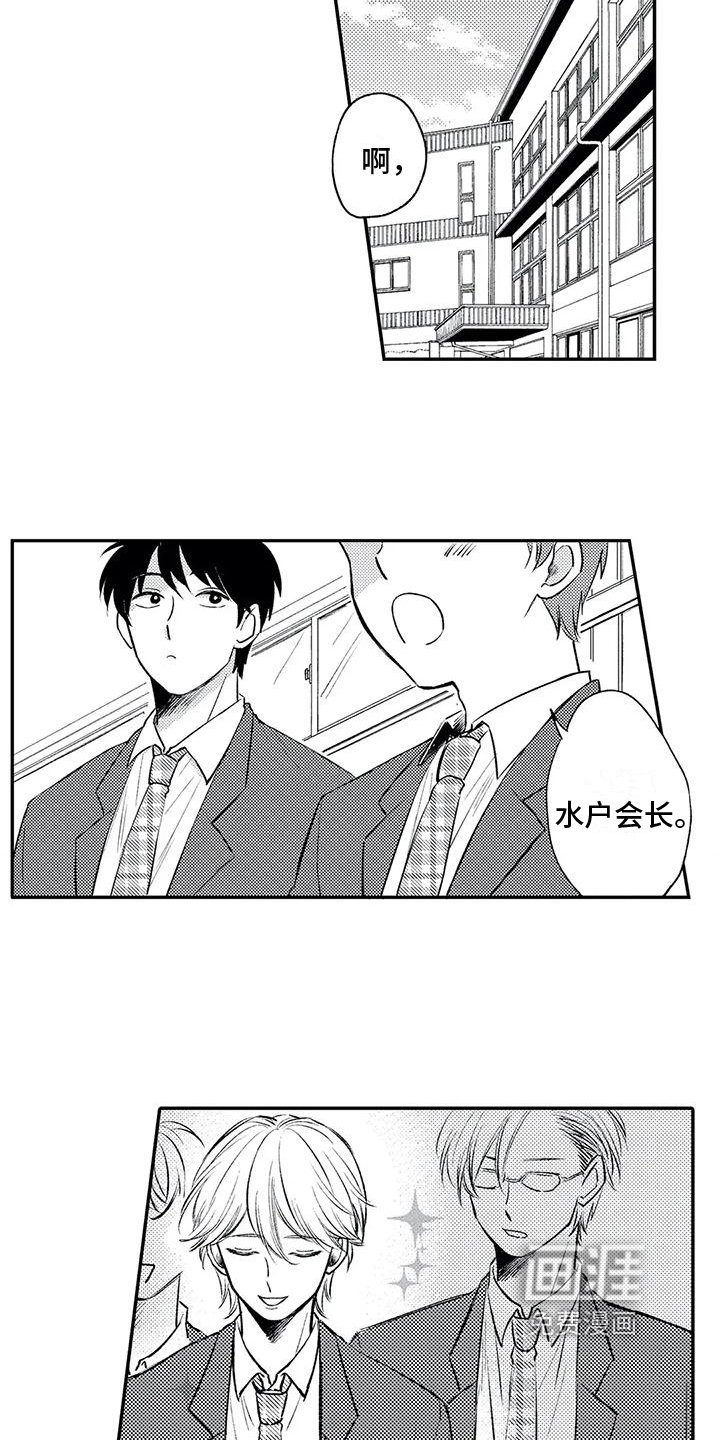 第17章：疑惑