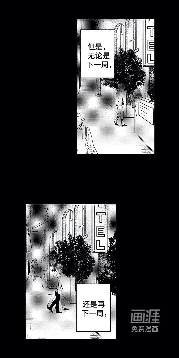 第17章：疑惑