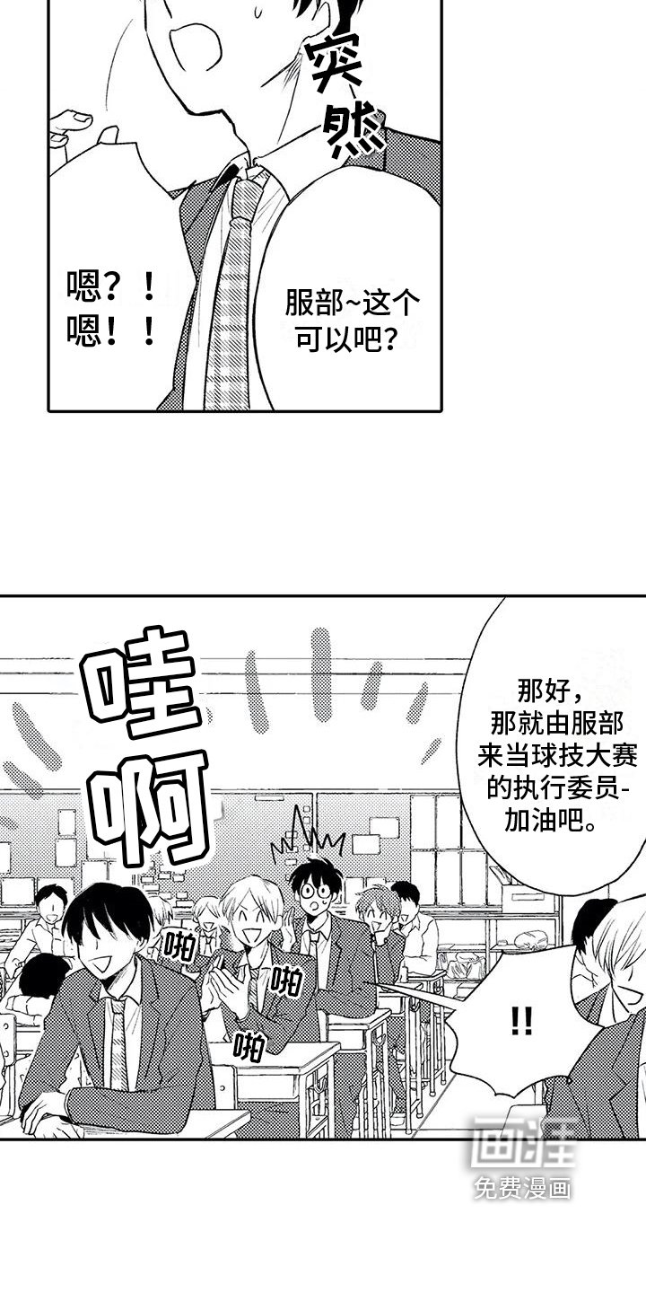第17章：疑惑