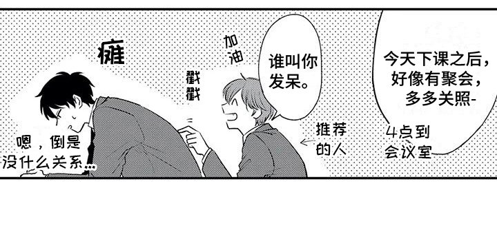 第17章：疑惑