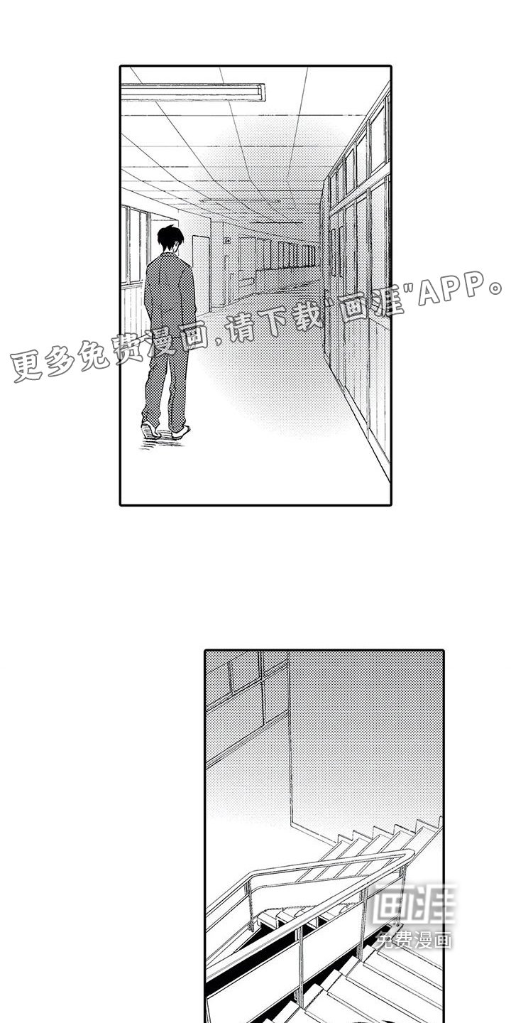 第18章：坦白