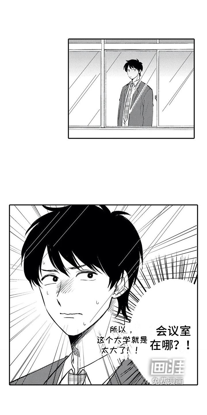 第18章：坦白
