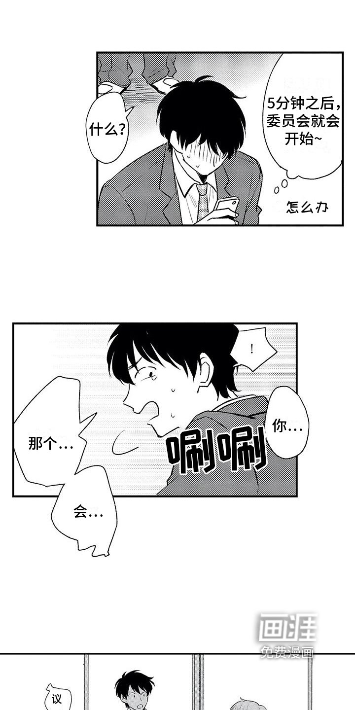 第18章：坦白