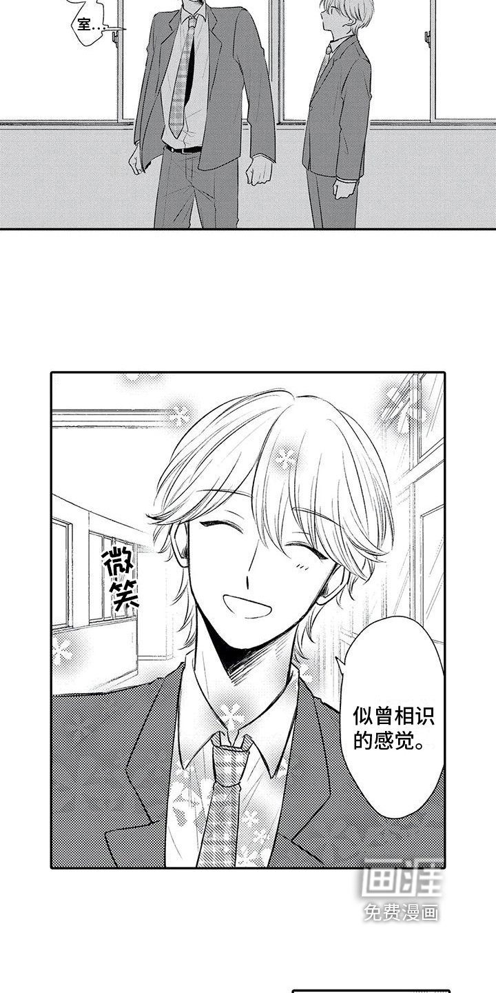 第18章：坦白