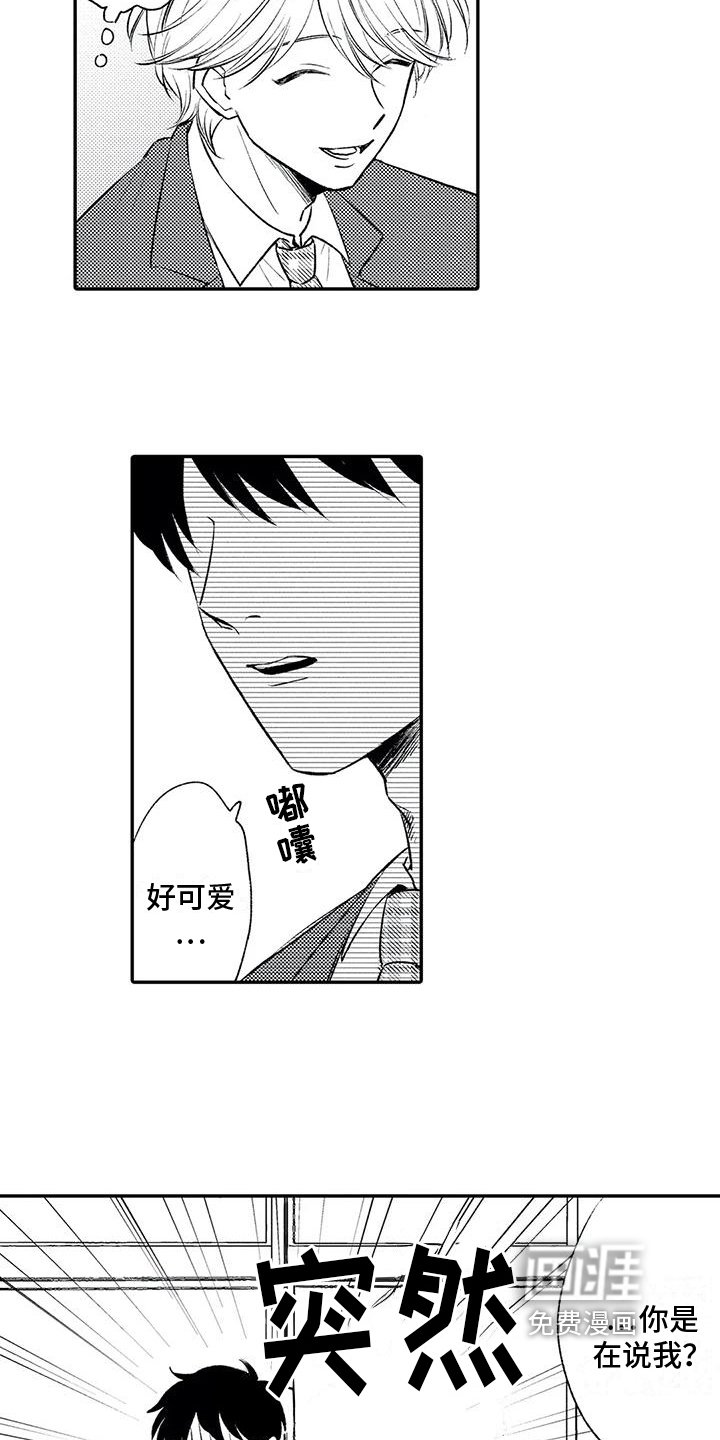 第18章：坦白