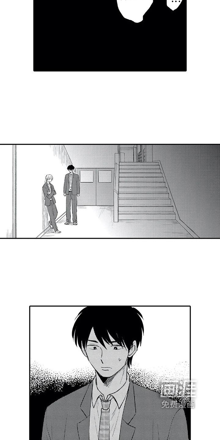 第18章：坦白