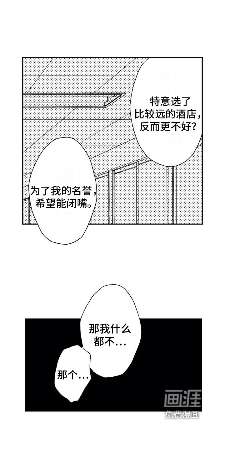 第19章：约定