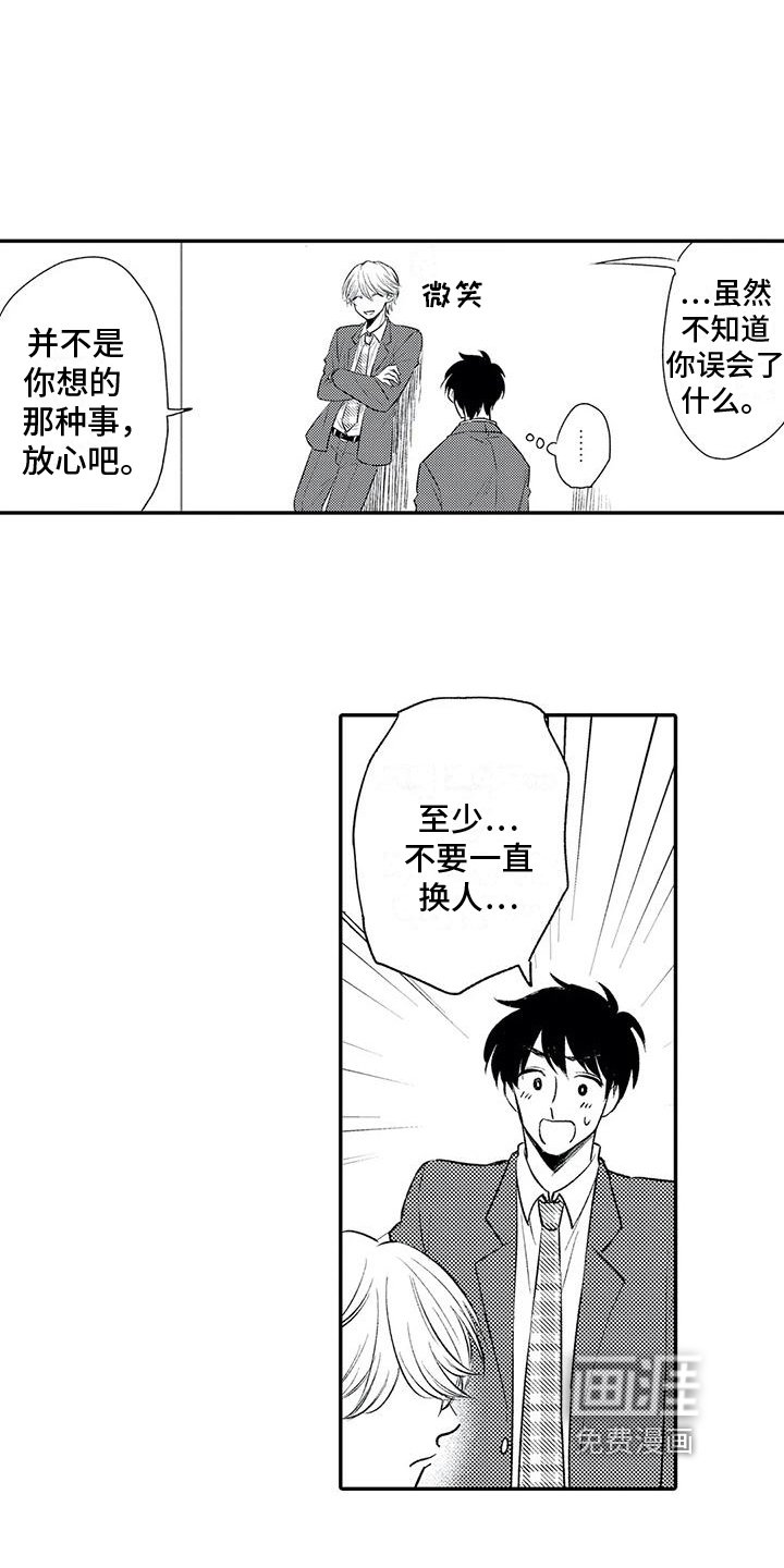 第19章：约定