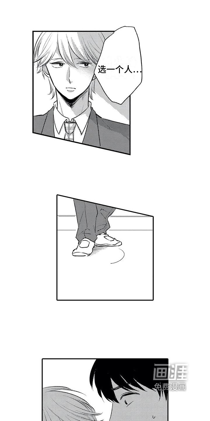 第19章：约定