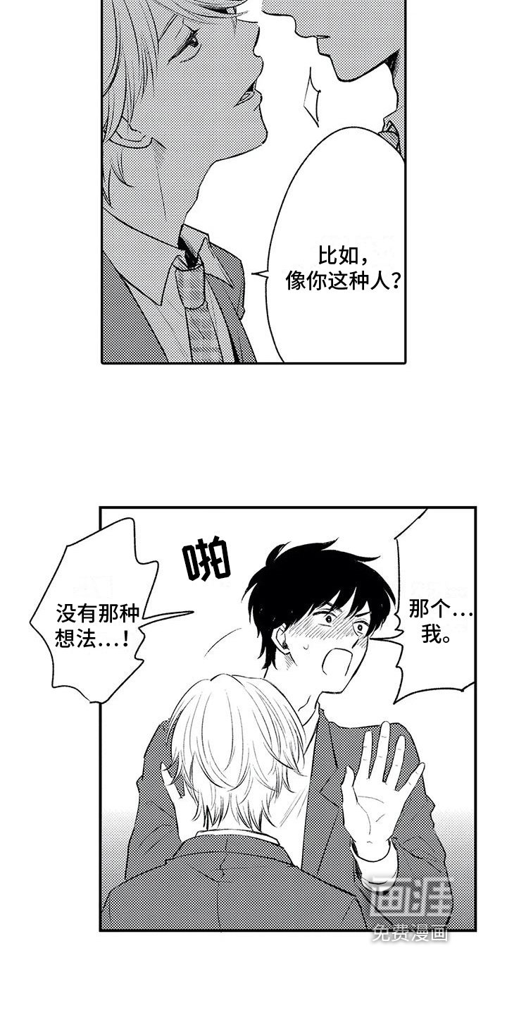 第19章：约定