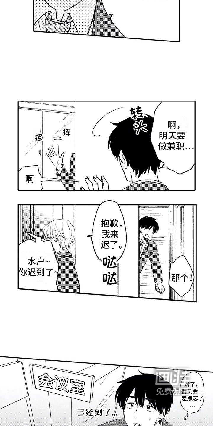 第19章：约定