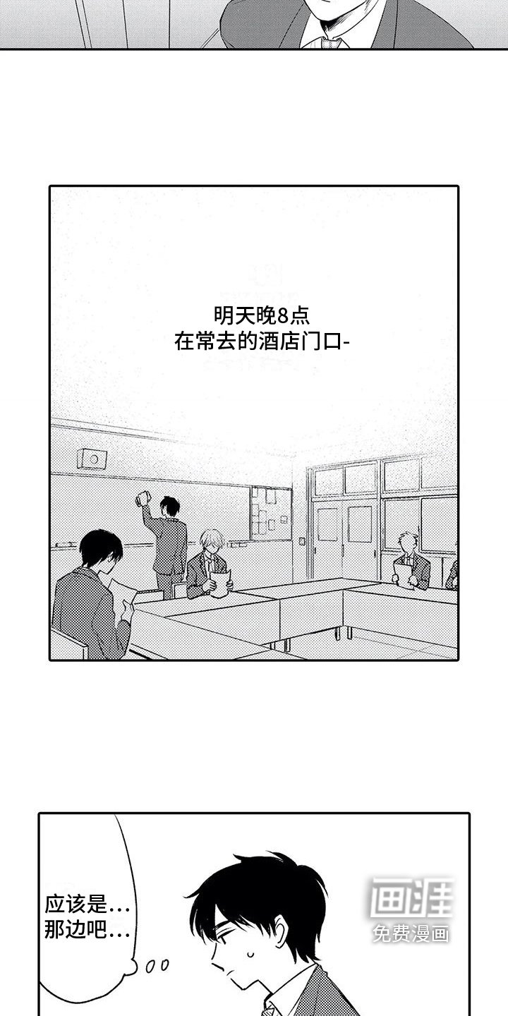 第19章：约定