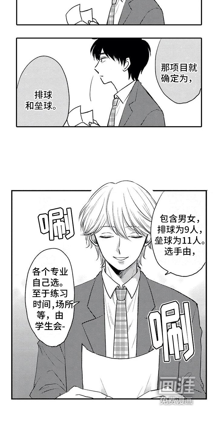 第19章：约定