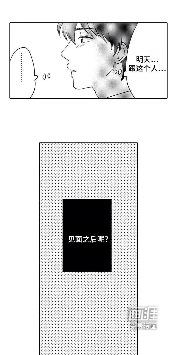 第19章：约定