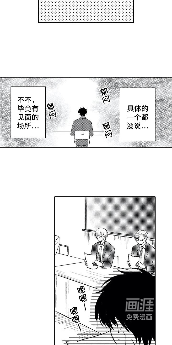 第19章：约定