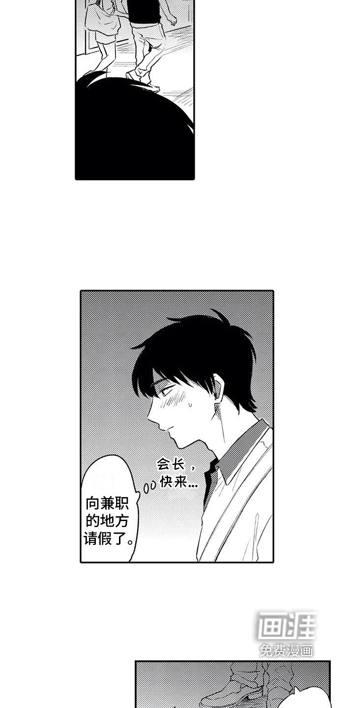 第19章：约定