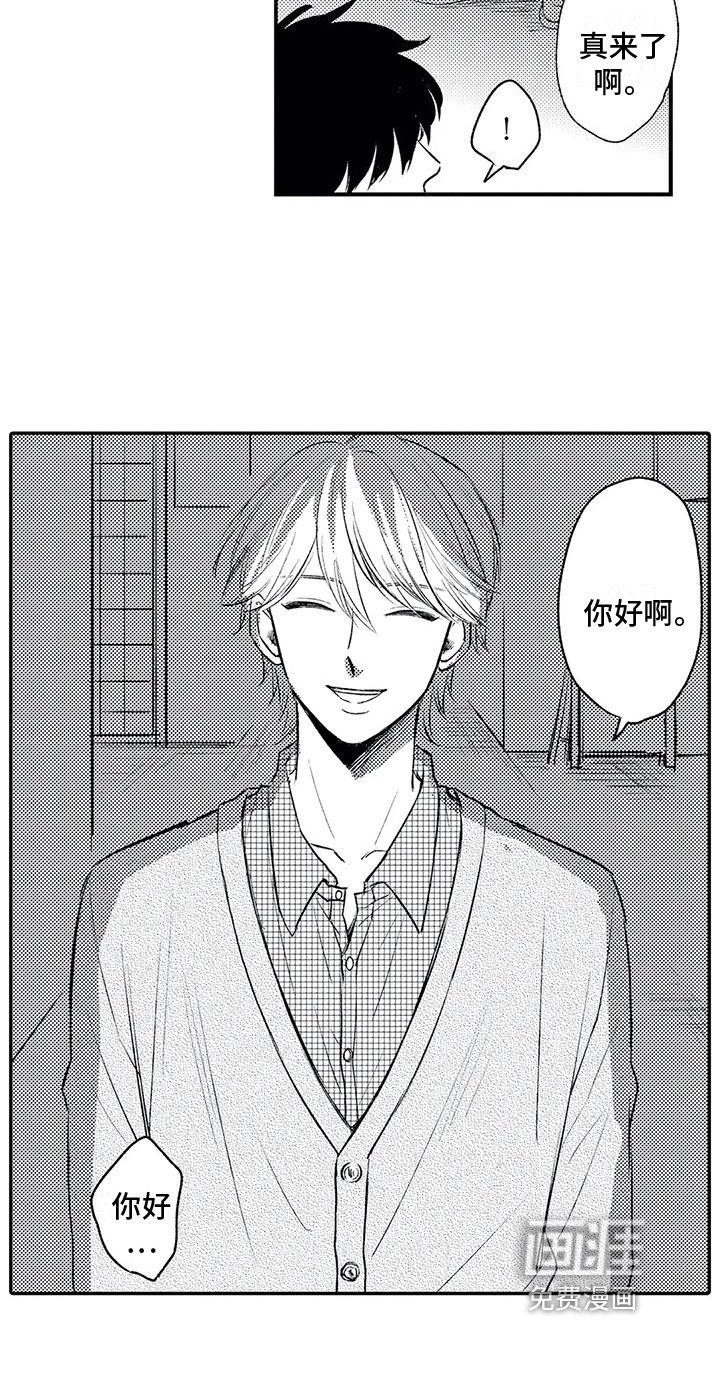 第19章：约定