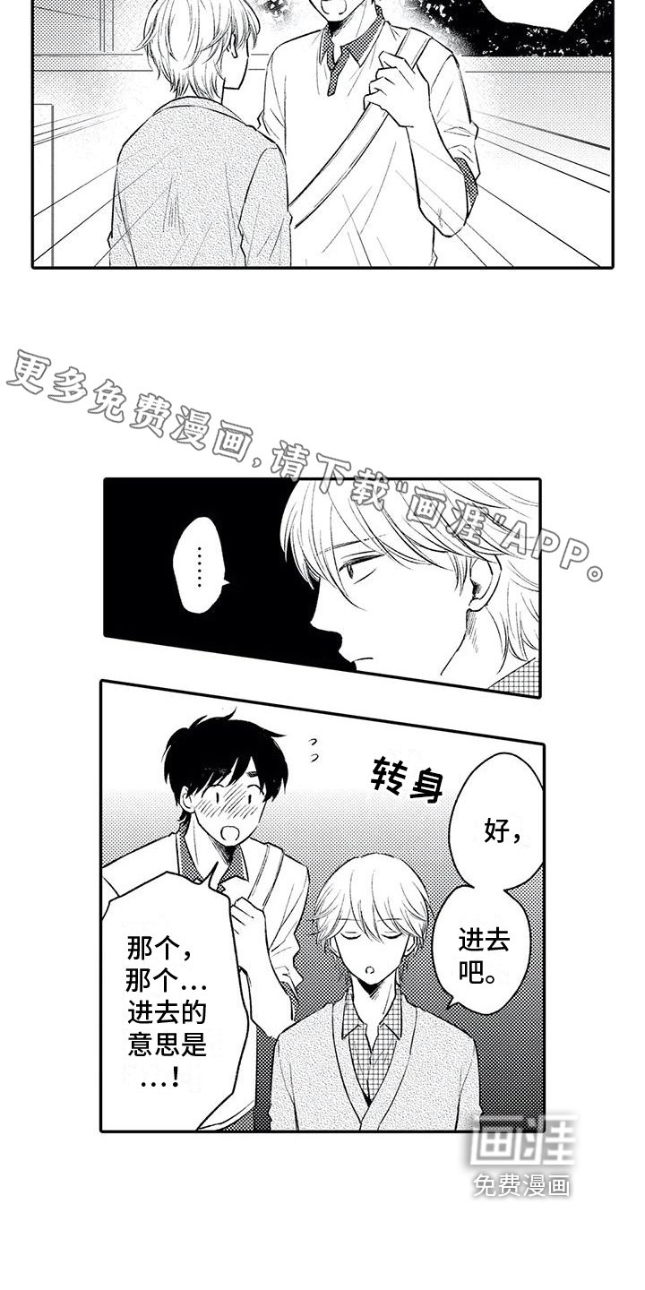 第20章：展现