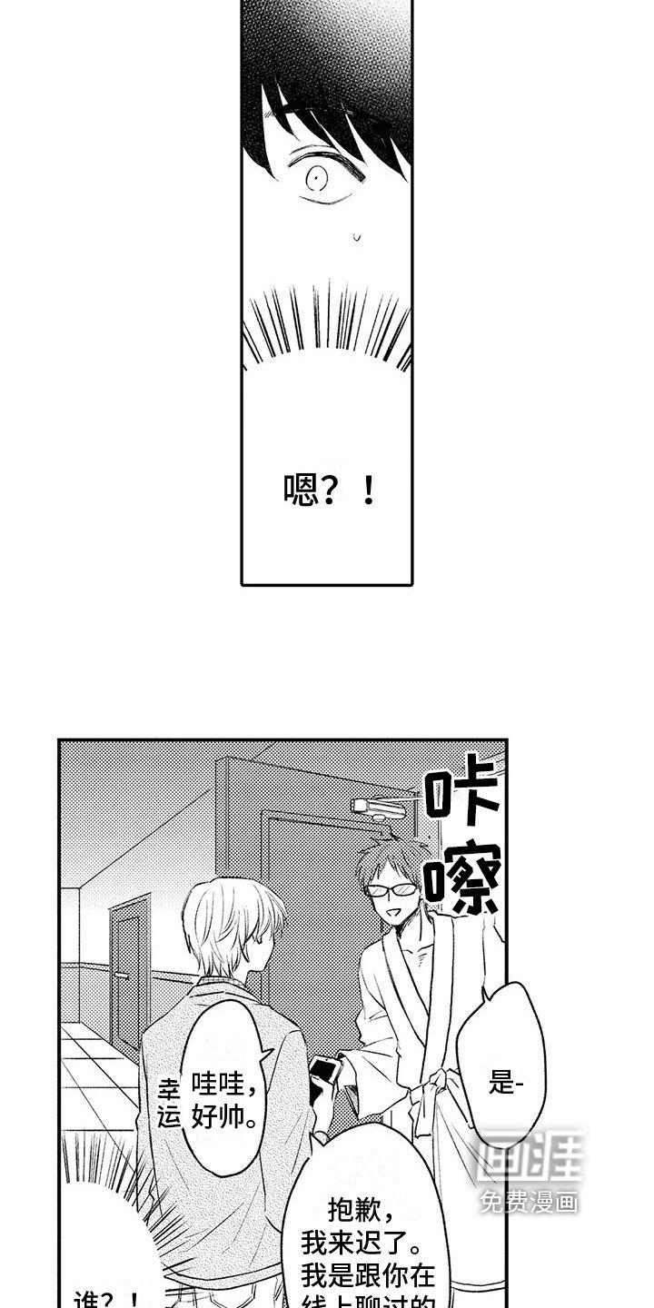 第20章：展现
