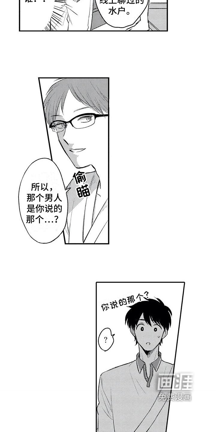 第20章：展现