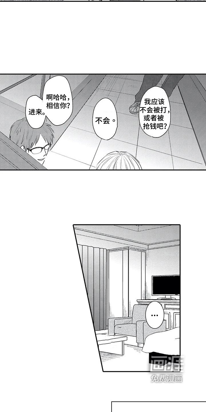 第20章：展现