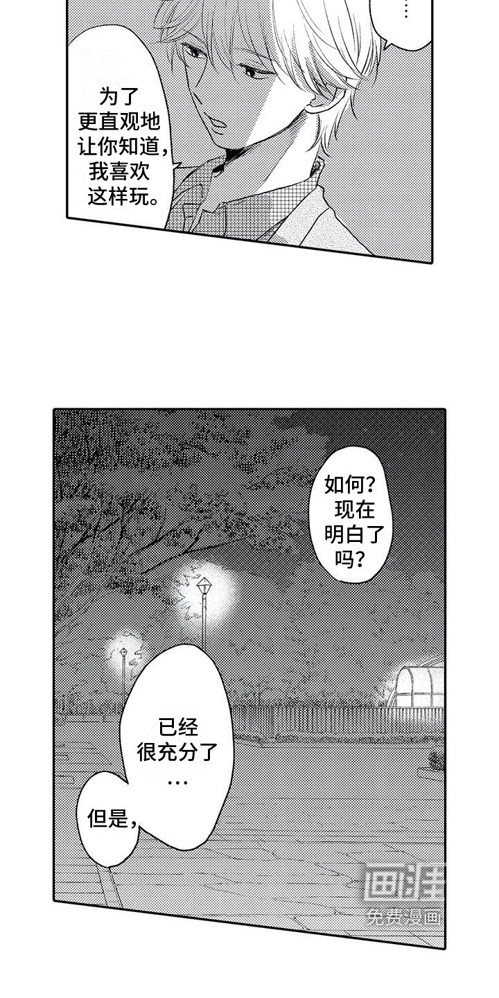 第20章：展现