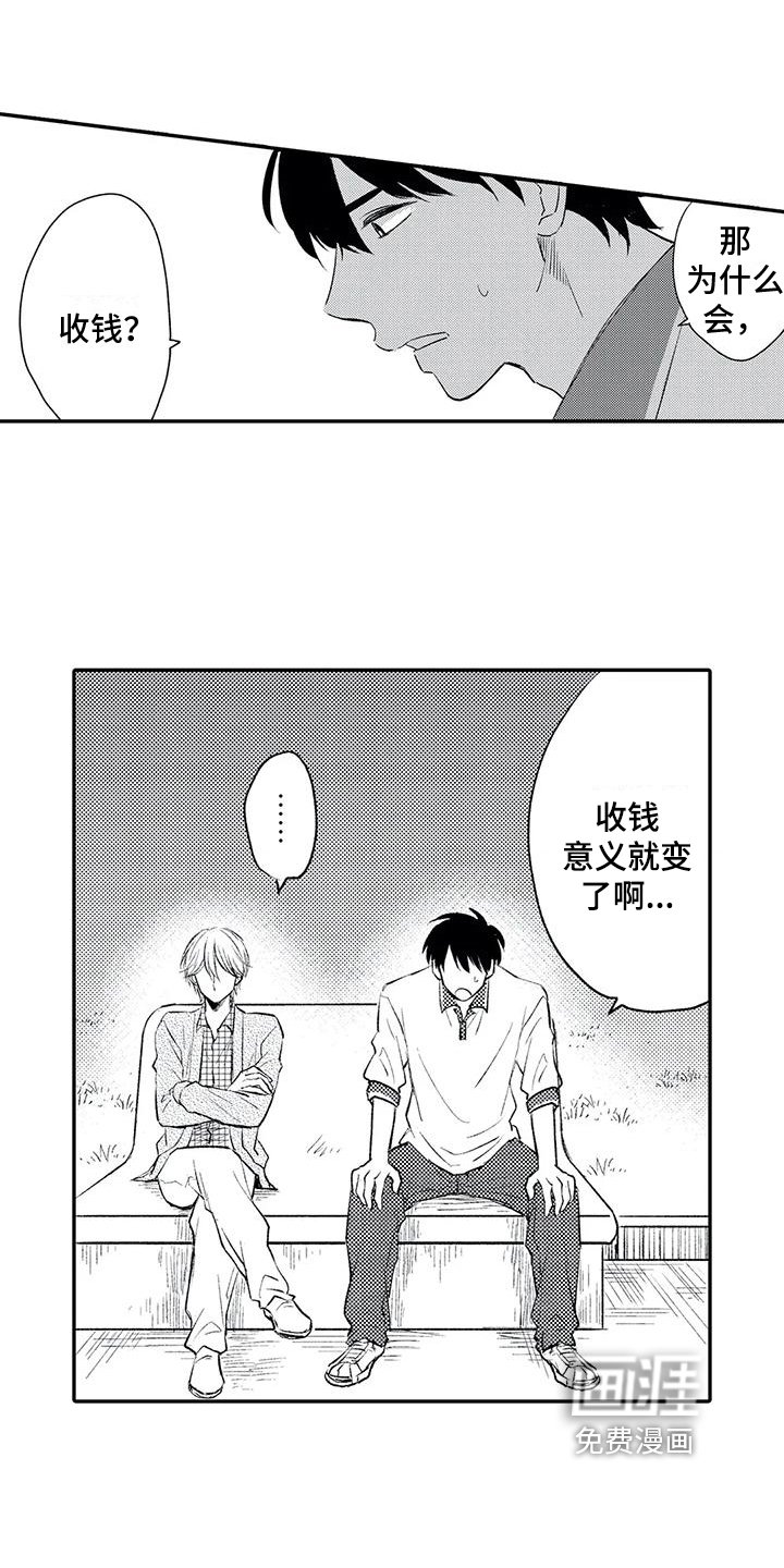 第20章：展现