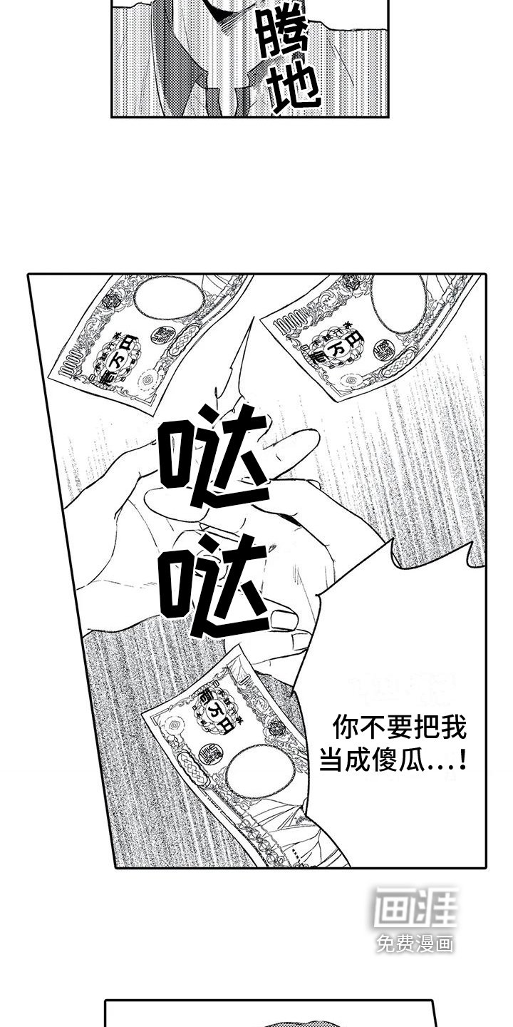 第20章：展现