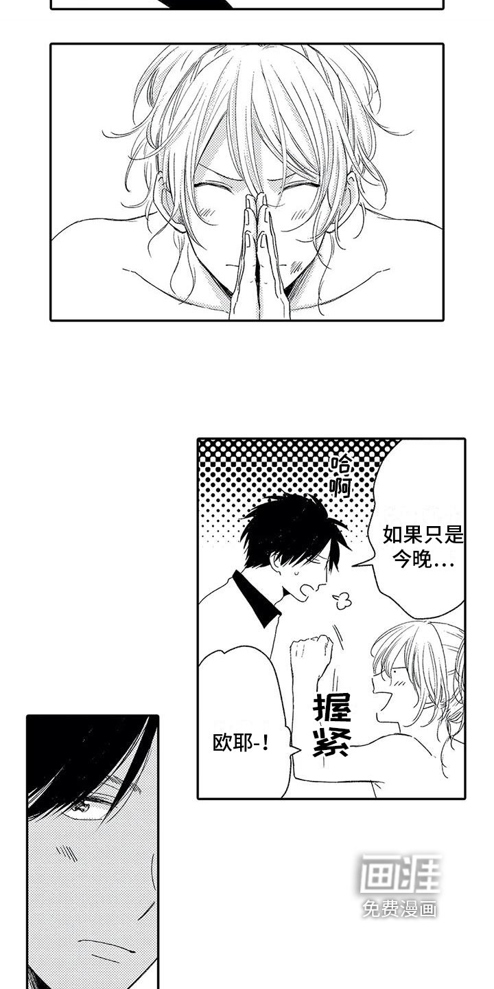 第22章：纹身