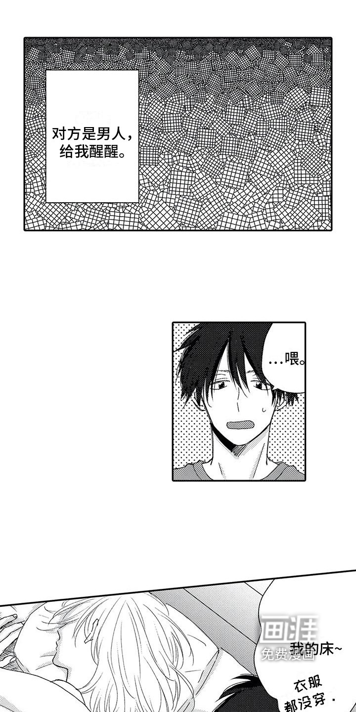 第22章：纹身