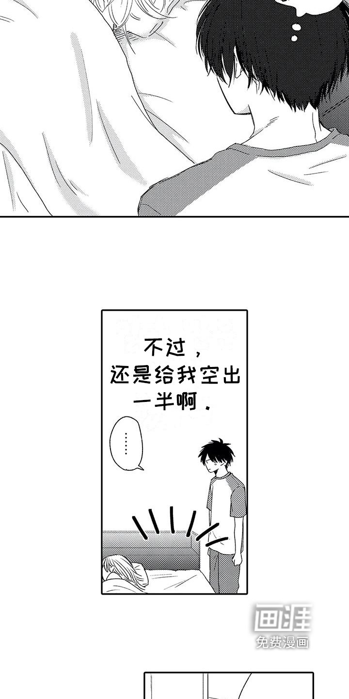 第22章：纹身