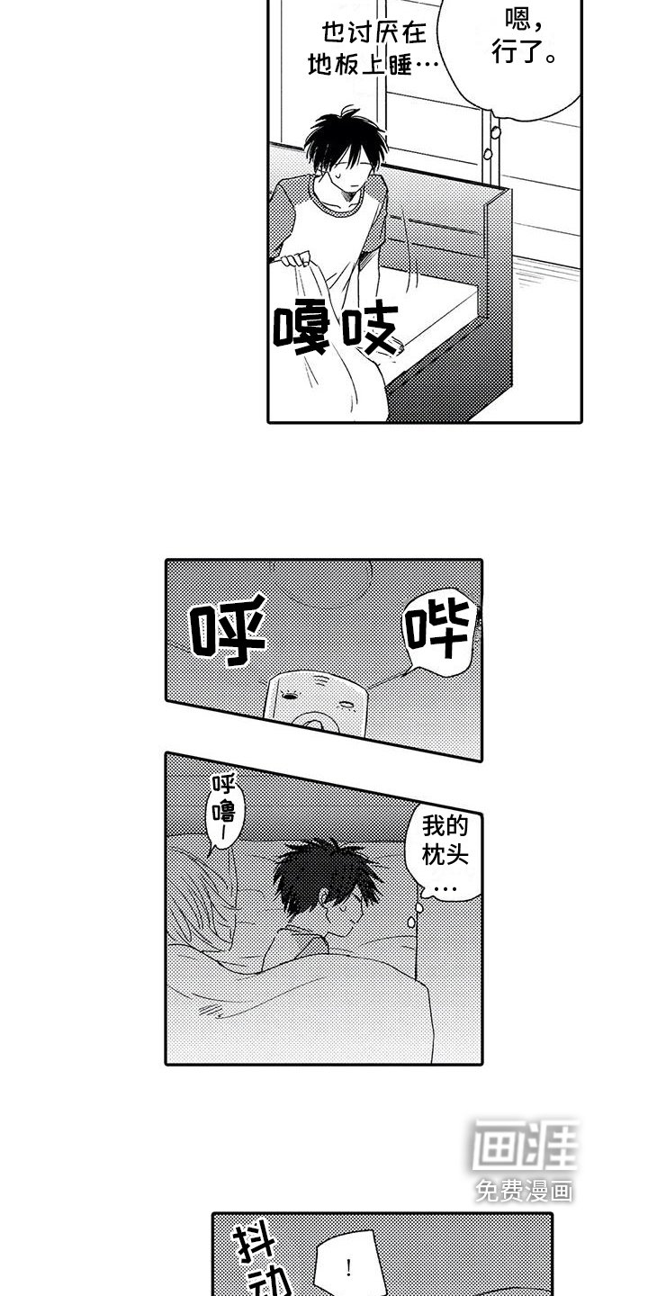 第22章：纹身