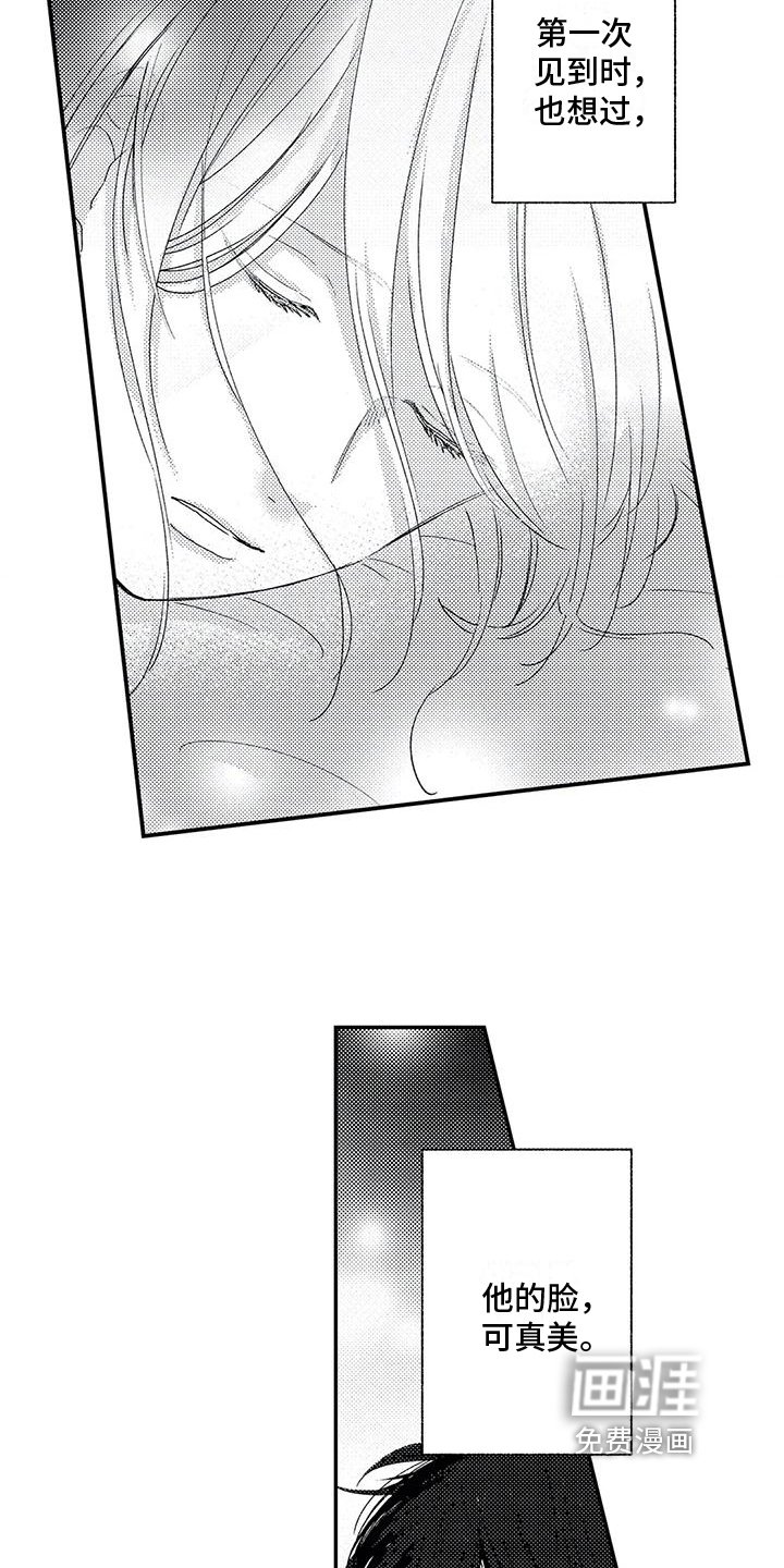 第22章：纹身