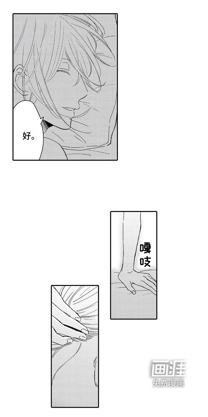 第22章：纹身
