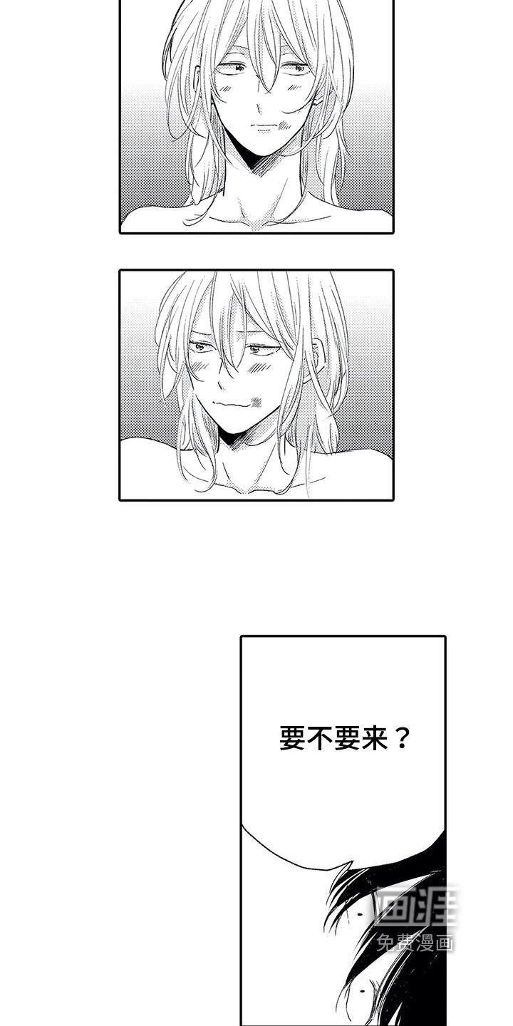 第23章：报答