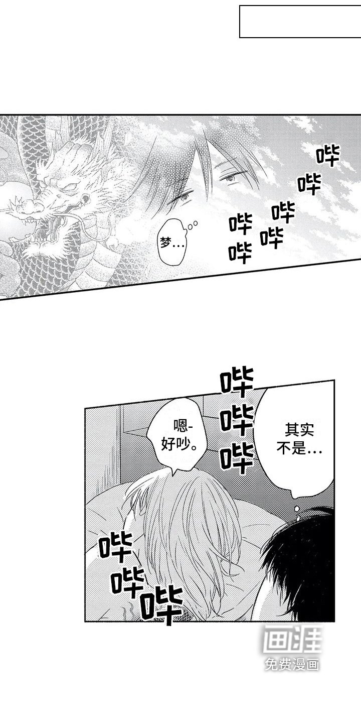 第23章：报答