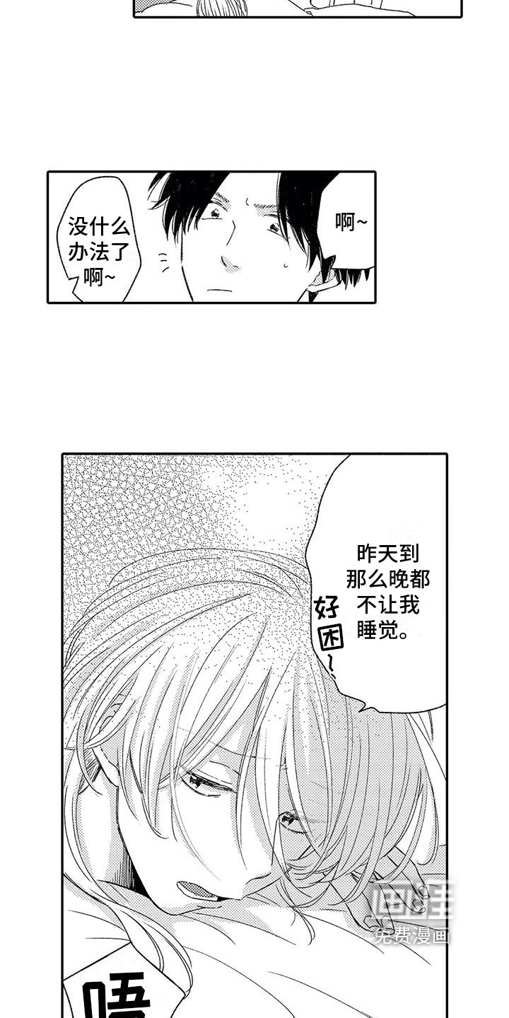 第23章：报答