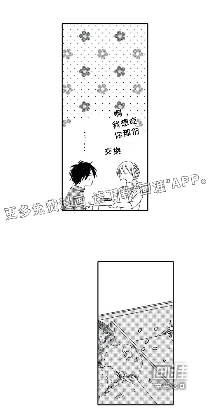 第24章：寻找