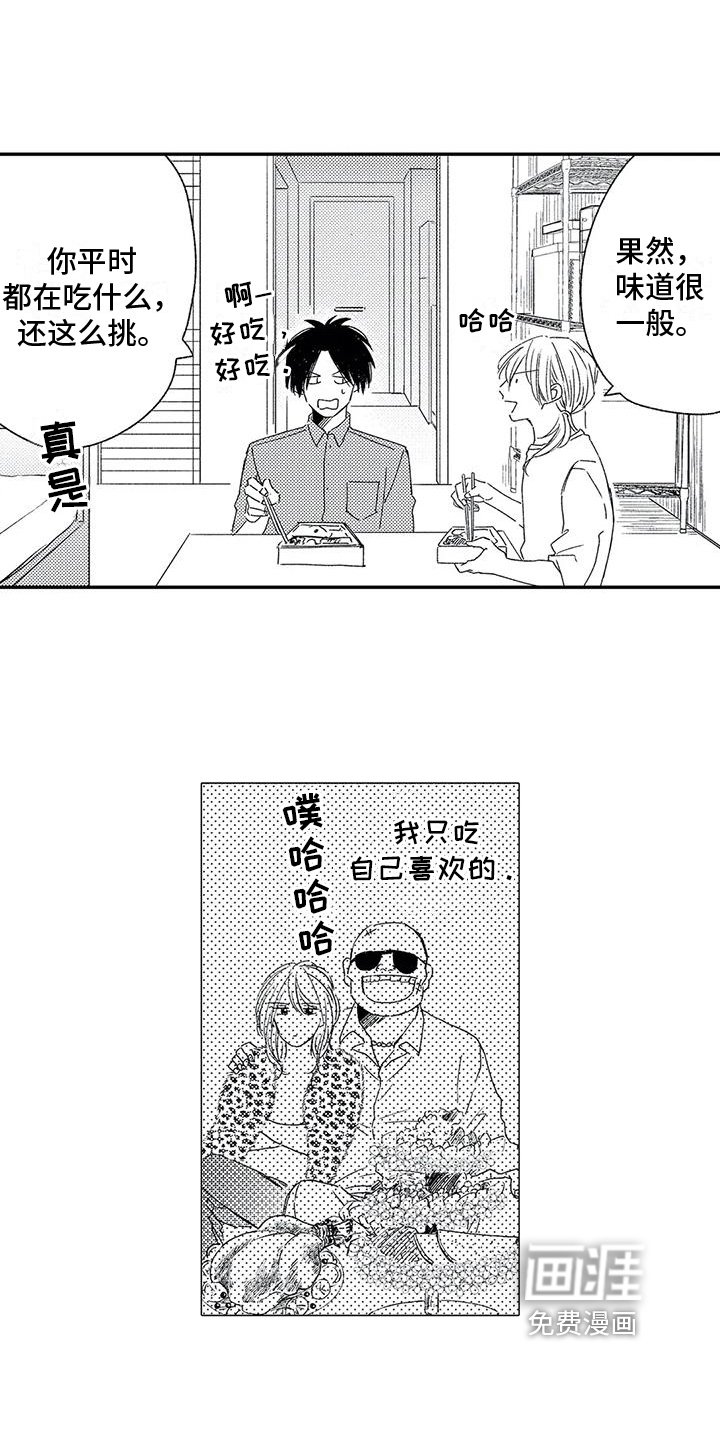 第24章：寻找