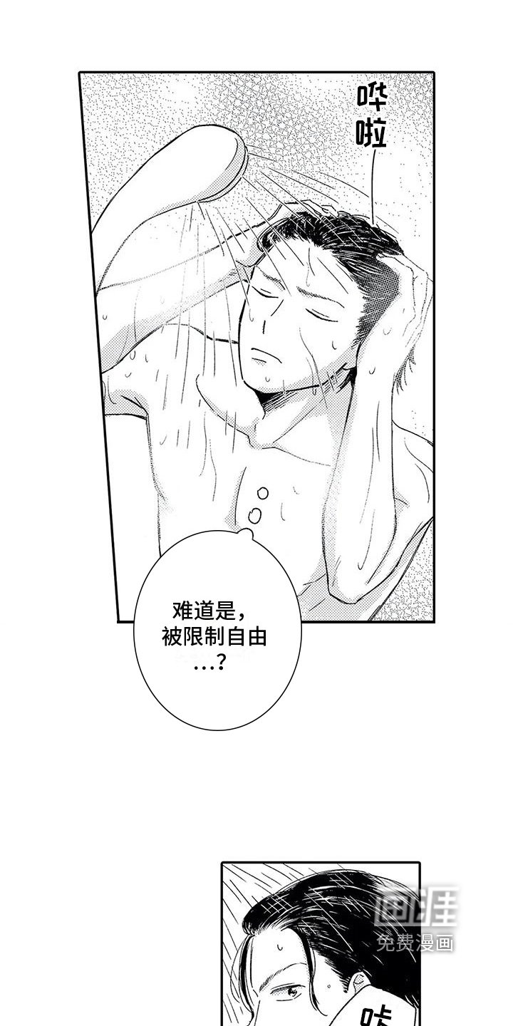 第24章：寻找