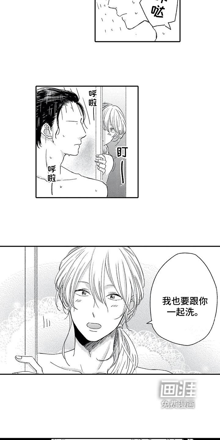 第24章：寻找