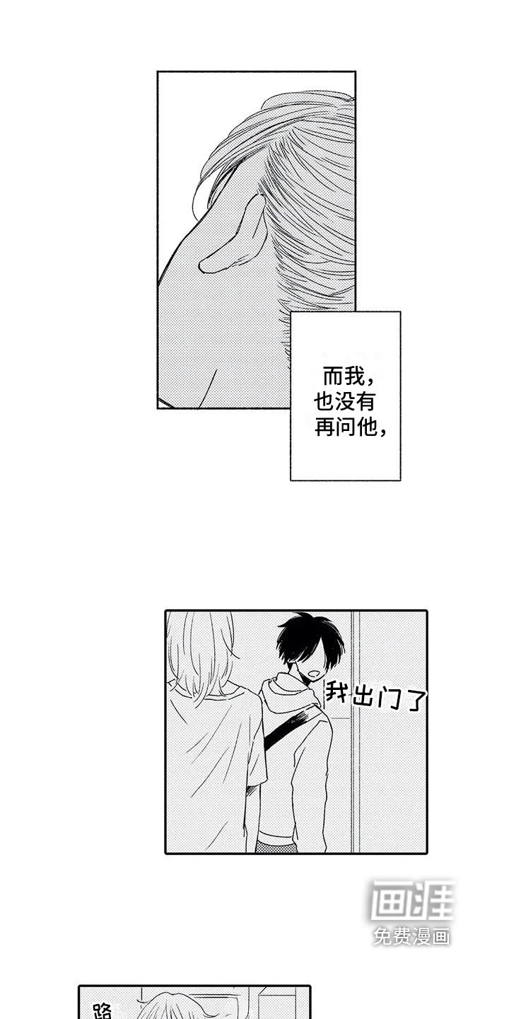 第24章：寻找
