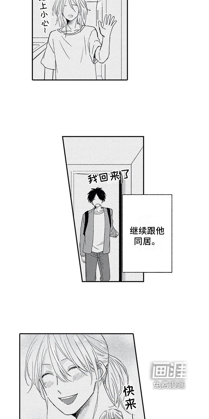 第24章：寻找