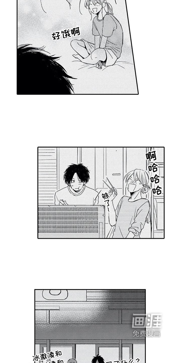 第24章：寻找