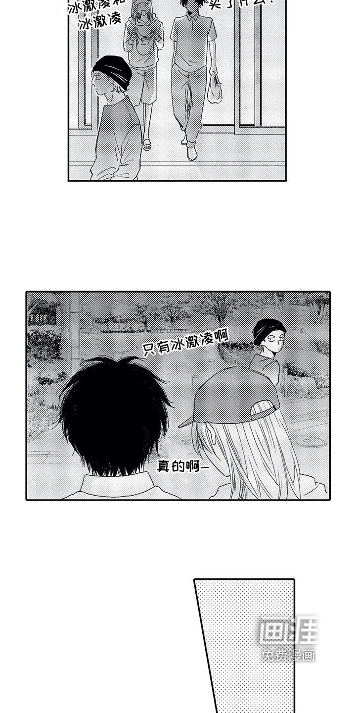 第24章：寻找