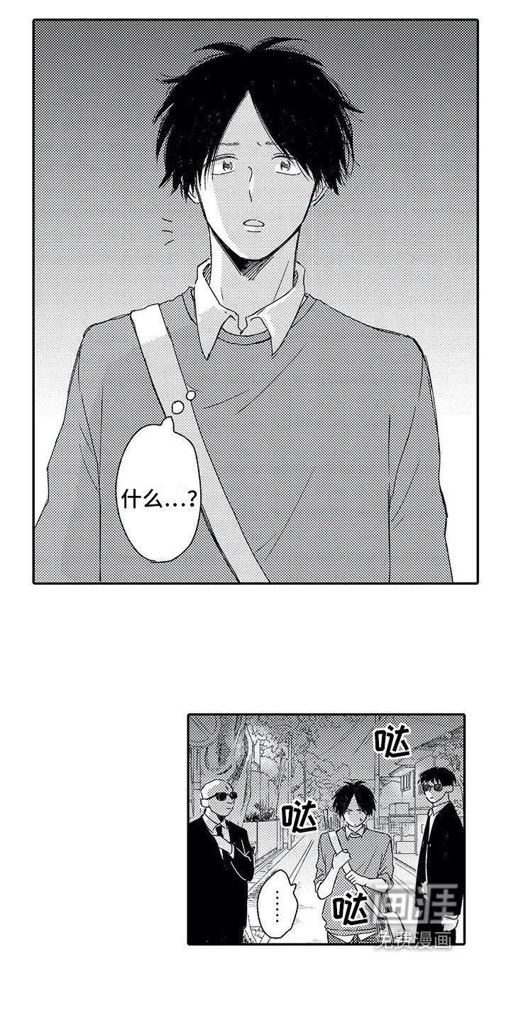 第24章：寻找
